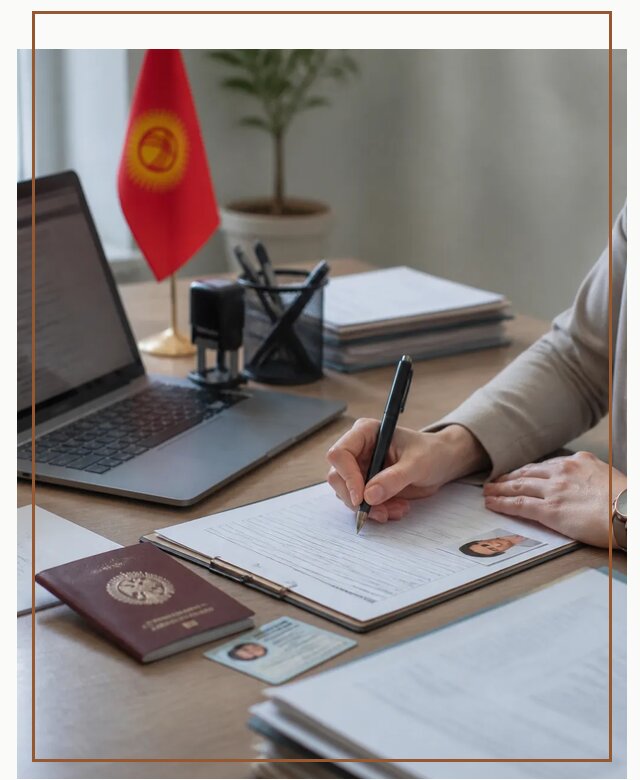 Оформление гражданства Кыргызстана под ключ с сопровождением в Каменске-Уральском